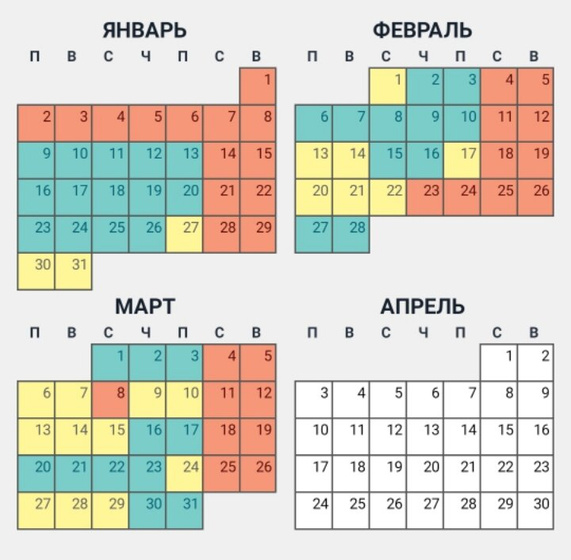 Март детский сад