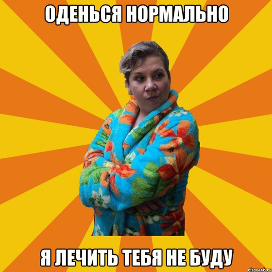 Парень в коротких шортах - как вам длина? =)
