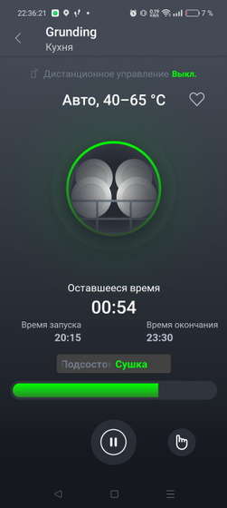 Купила новую ПММ!