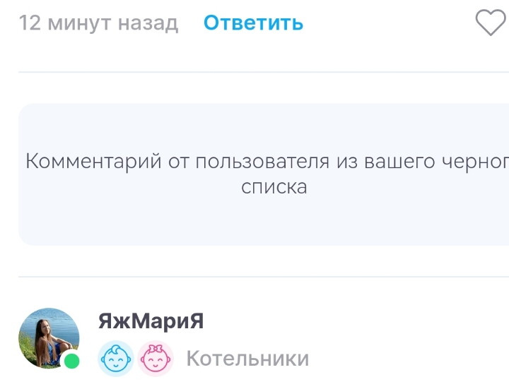 Теперь и я это увидела 😊
