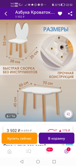 Всем доброй ночи!!!