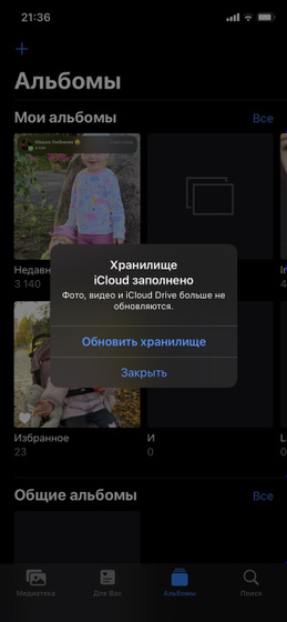 iCloud