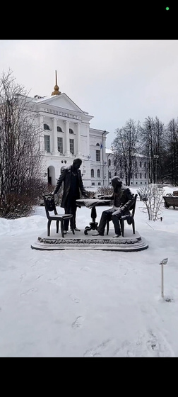 Укутологи