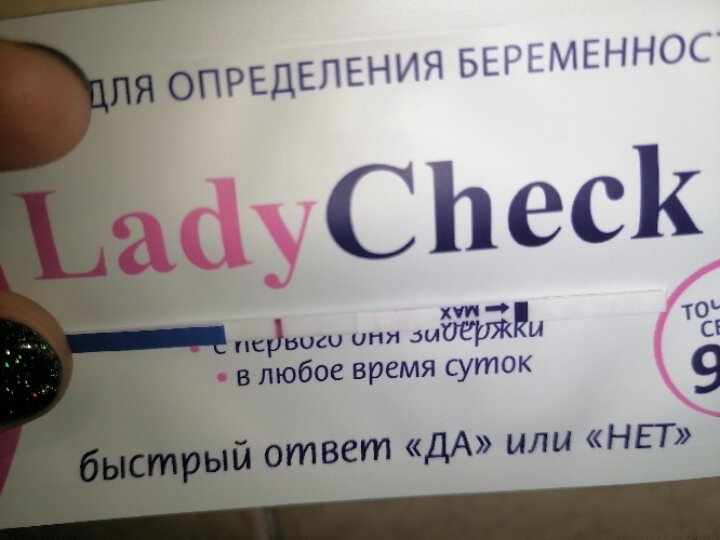 Девочки подряд ведь 3