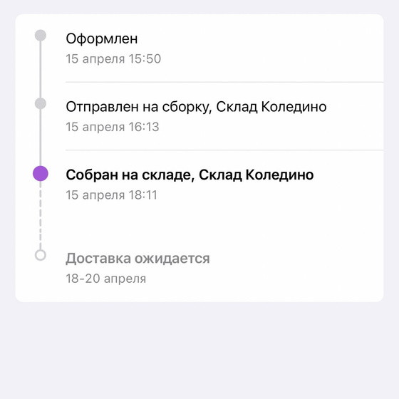 Блин, и как это понимать?