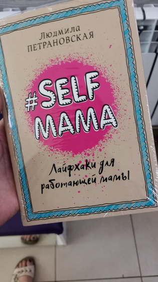 Кто читал, как вам?