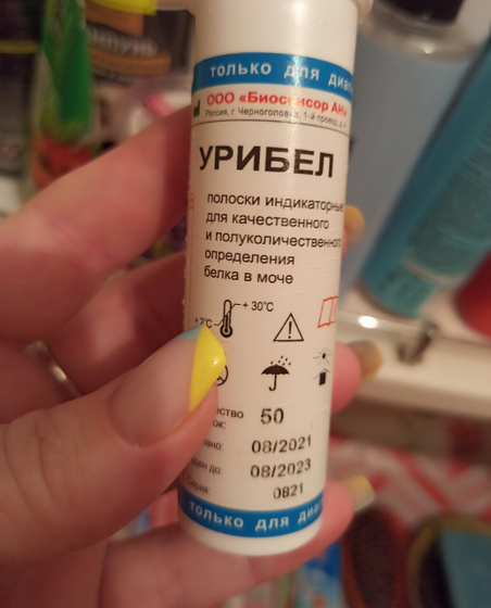 Отдам просто так . Тюмень!!