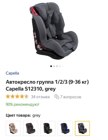 Девочки, помогите с выбором