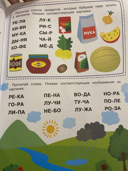 Для нас просто находка и спасение