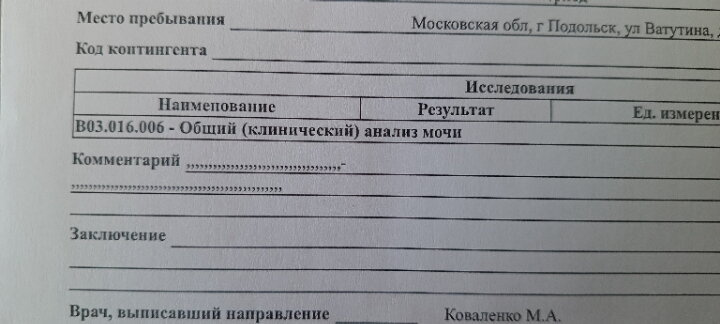 Не с кем оставить
