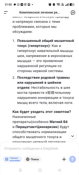 СДВГ ли продолжение, я в отчаянии кому не интересно мимо пожалуйста
