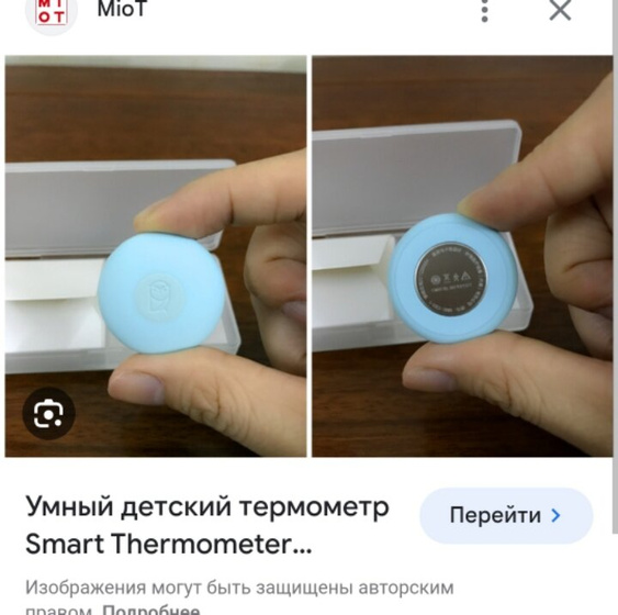 Если есть тут еще,