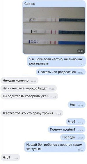 ?