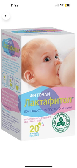 Девочки вы когда то