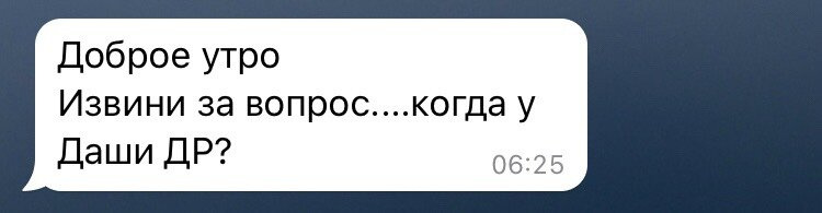 Биологический отец