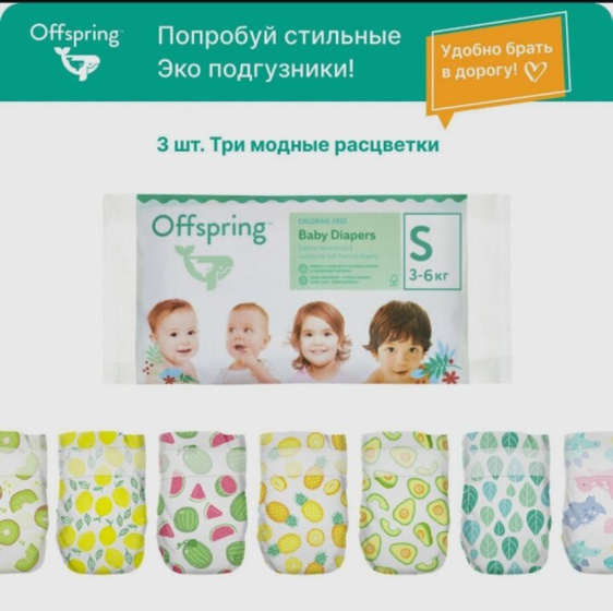 Девочки, что-то можете сказать