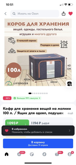 Кто переезжал и использовал такую упаковку, стоит брать или нет?