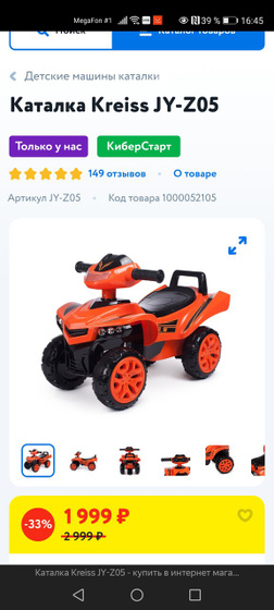 Что выбрать?