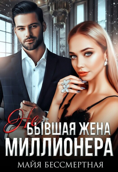 Что почитать?