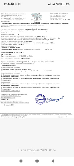 Подскажите пожалуйста результат не пойму