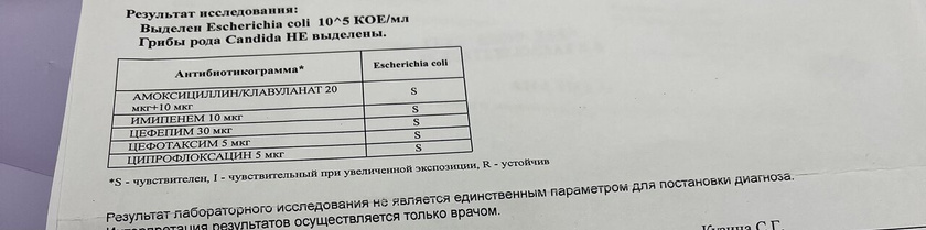 Плохой бак посев