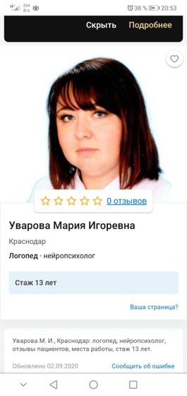 Всем привет!