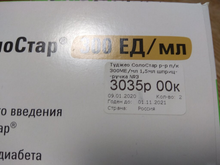 Туджео СолоСтар