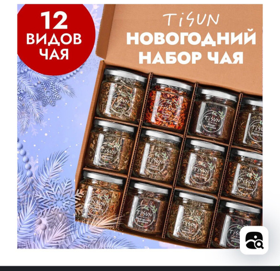 Что из этого выбрали бы на подарок?