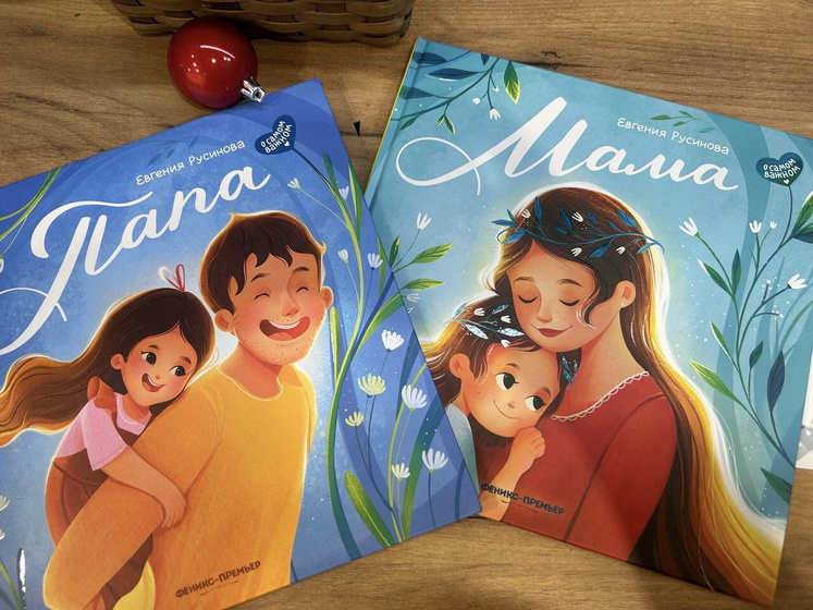 Мои находки