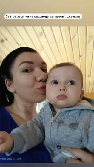 Наши новости и 9