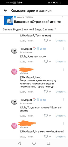 Умеют же люди поднять настроение 🤣