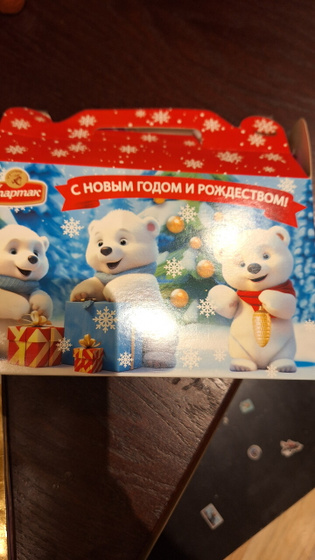 Дети получили подарки.