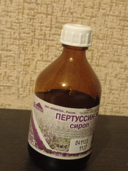 Ну как бы...