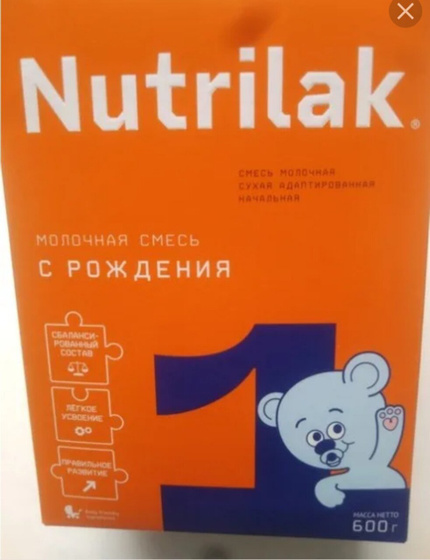 Девчата,Кто то питается такой