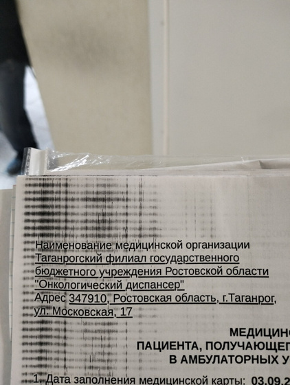20.11 иду удалять две точки