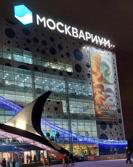 Привет всем я в Москве