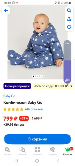 Всем доброго утра.