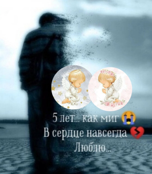 Сегодня ровно 5 лет