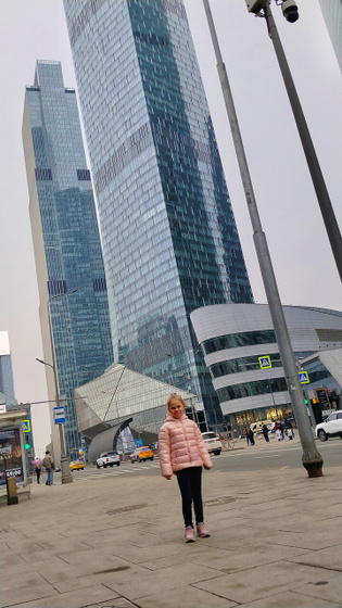 Москва