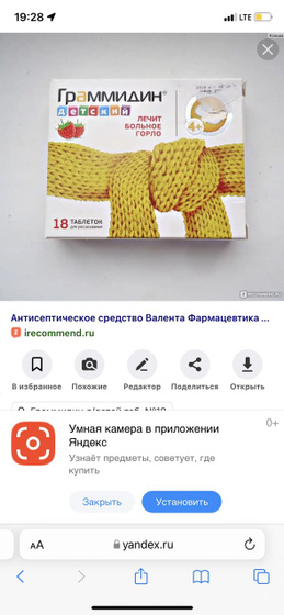 Всем привет !