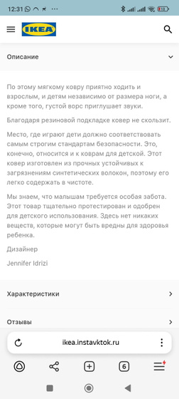 Как ухаживать?