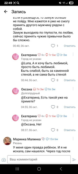 Биполярка как она есть.