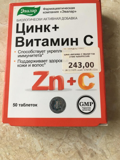 Пил кто то такие