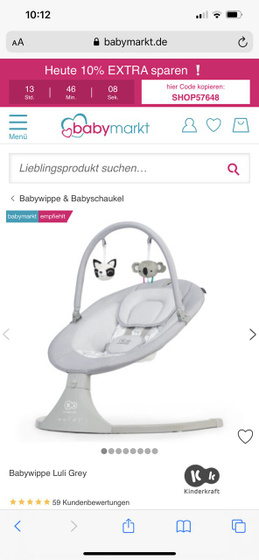 Качалка