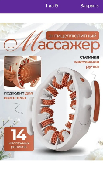Есть эффект от такого