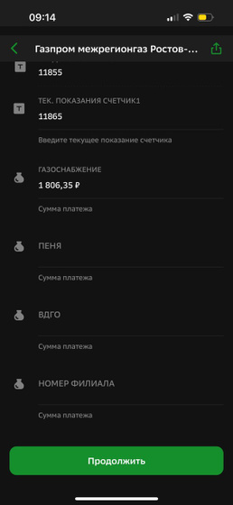 Может кто знает,по счетчику