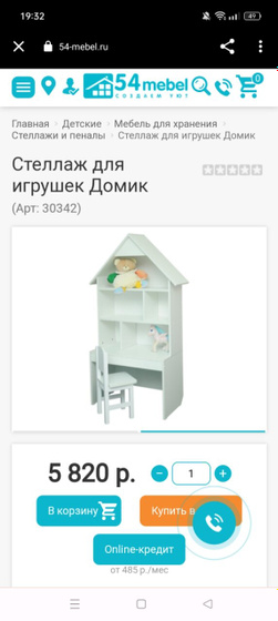 Организация рабочего места и книг