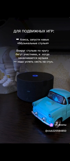 Алиса