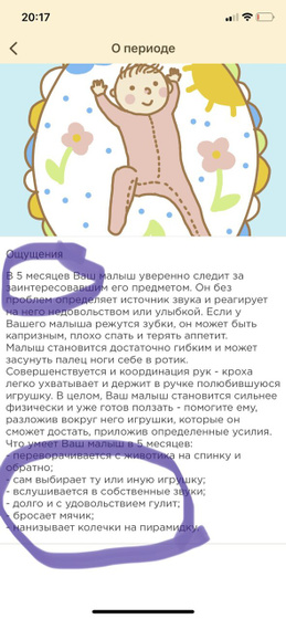 Чего? :) :) :)
