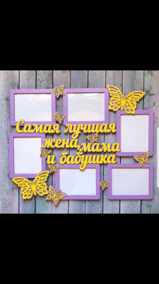 Весенние подарки